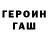 Кодеиновый сироп Lean Purple Drank Artem GOP