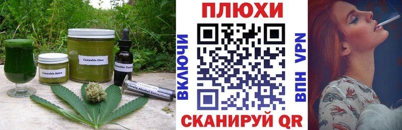 Печенье с ТГК конопля  Горняк 