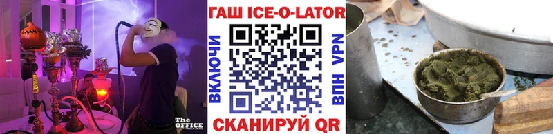 ОМГ ОМГ вход  Горняк  ГАШИШ убойный 