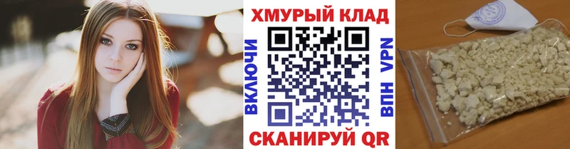 Героин гречка  kraken ONION  Горняк 
