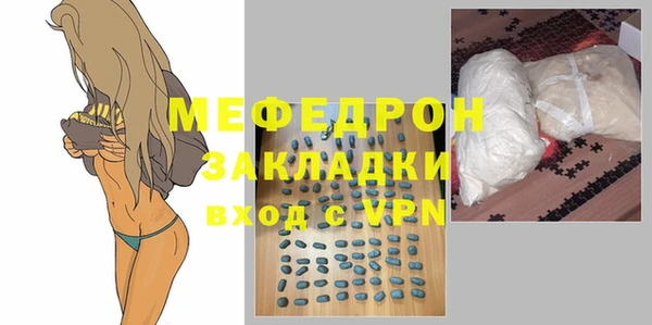 бутират Балабаново
