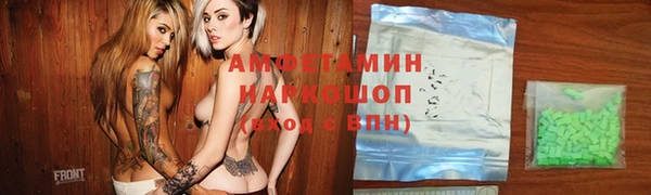 бутират Балабаново