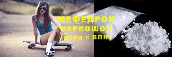 бутират Балабаново