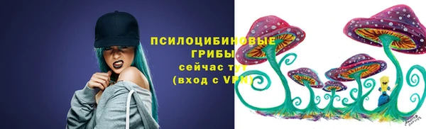 бутират Балабаново