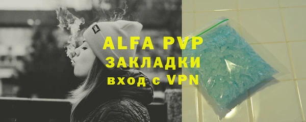 крисы Балахна
