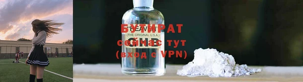 крисы Балахна