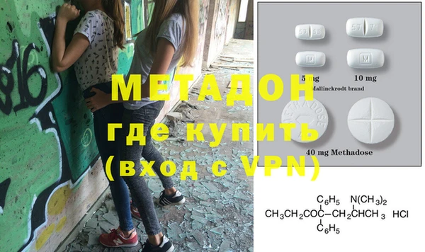 дживик Баксан
