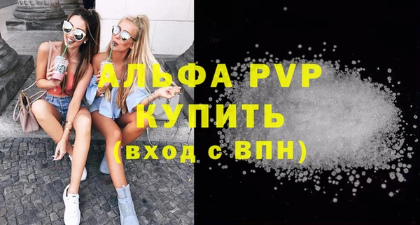 бутират Балабаново