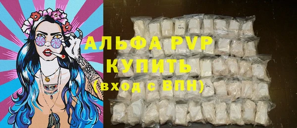 бутират Балабаново