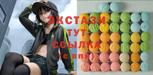 mdma Богородск