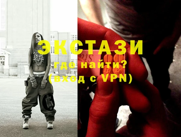 крисы Балахна