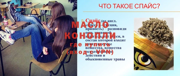 дживик Баксан