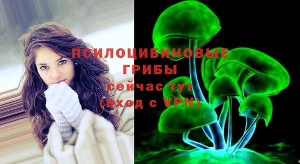 бутират Балабаново