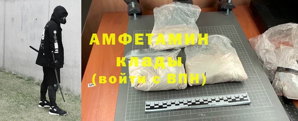 дживик Баксан