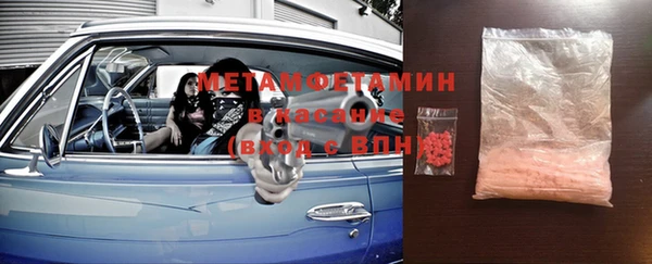 дживик Баксан