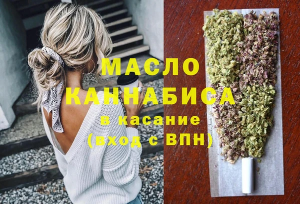 бутират Балабаново