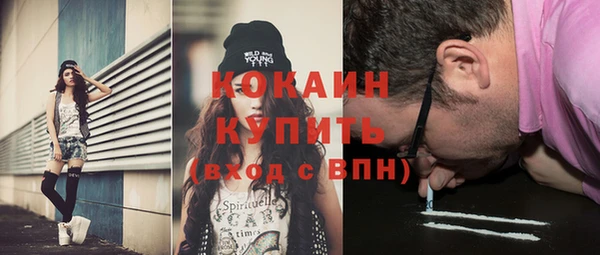 бутират Балабаново