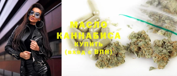 бутират Балабаново