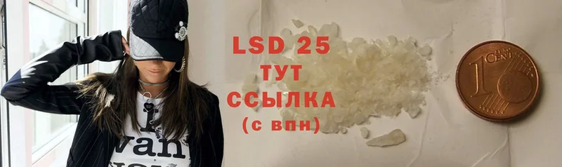 LSD-25 экстази ecstasy  где продают   Горняк 