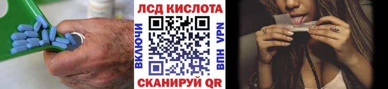 Лсд 25 экстази ecstasy  блэк спрут онион  Горняк 
