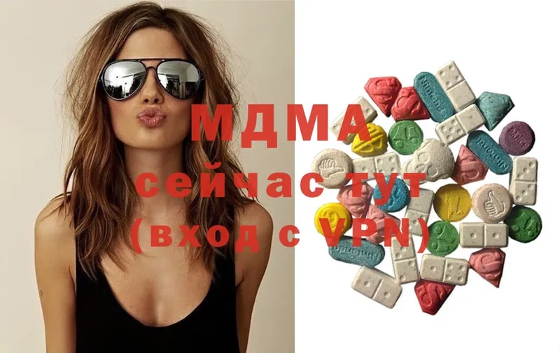 что такое   Горняк  MDMA VHQ 