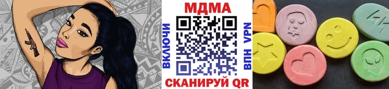 МДМА молли  Горняк 