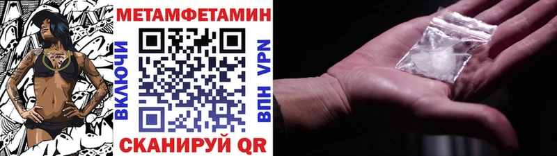 наркота  Горняк  Первитин Декстрометамфетамин 99.9% 