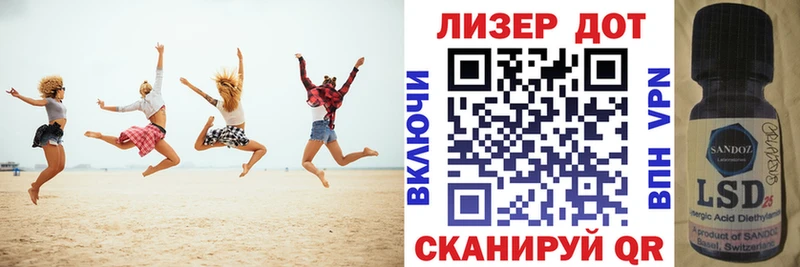 где купить   Горняк  Марки NBOMe 1500мкг 